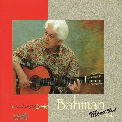 Bahman