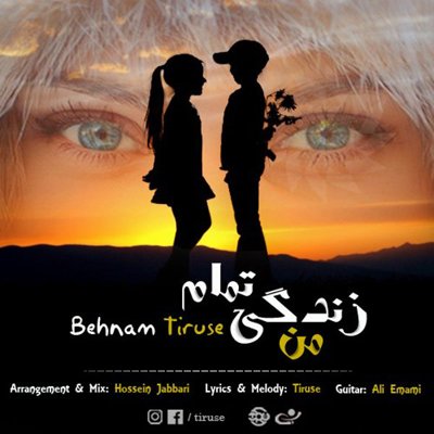 Behnam Tiruse