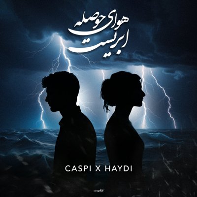 Caspi & Haydi