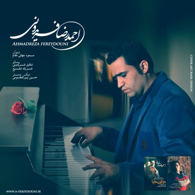 Ahmadreza Fereydouni