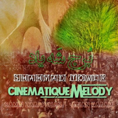 Cinematique Melody