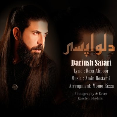 Dariush Safari