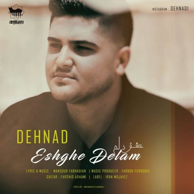 Dehnad