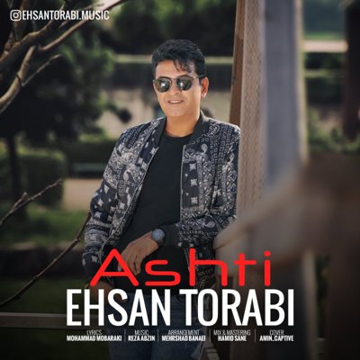 Ehsan Torabi