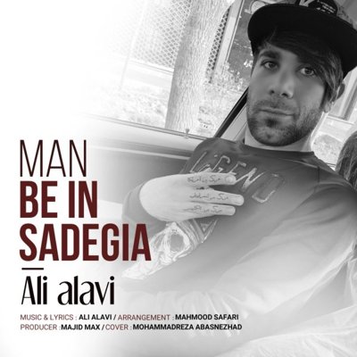 Ali Alavi