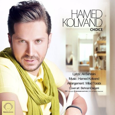Hamed Kolivand