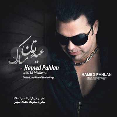 Hamed Pahlan