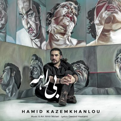 Hamid Kazemkhanlou