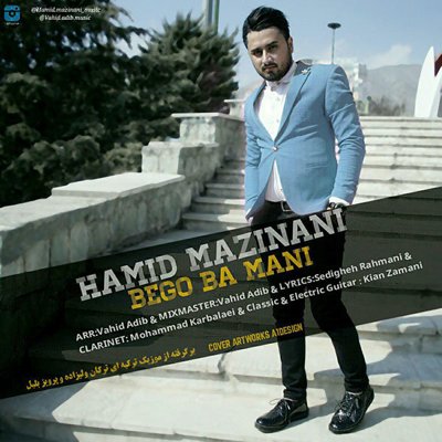 Hamid Mazinani
