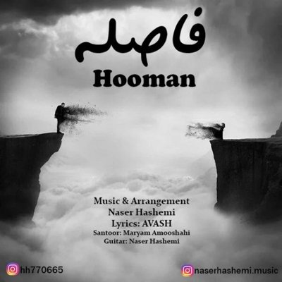 Hooman Hamami