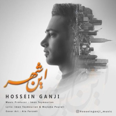 Hossein Ganji