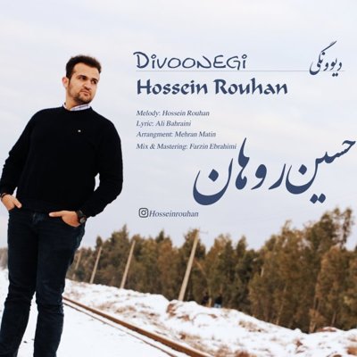 Hossein Rouhan