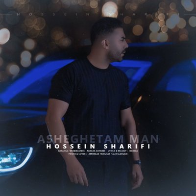 Hossein Sharifi