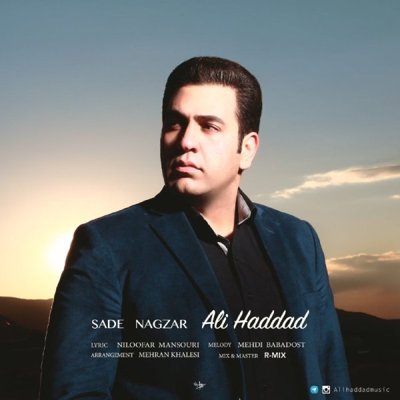 Ali Haddad