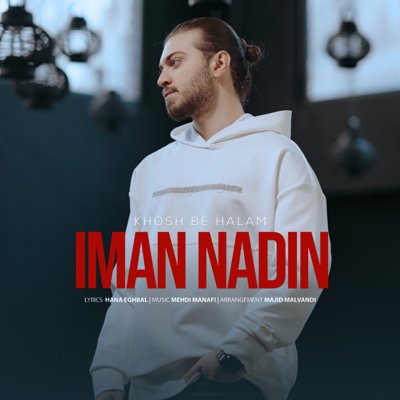 Iman Nadin