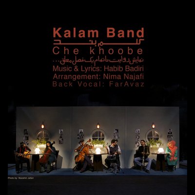 Kalam Band