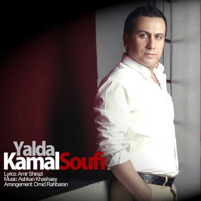 Kamal Soufi