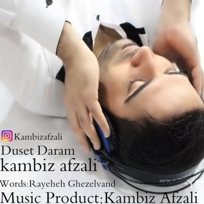 Kambiz Afzali