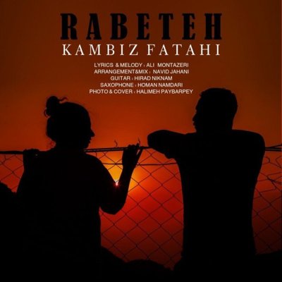 Kambiz Fatahi