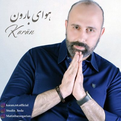Karan Rastegar