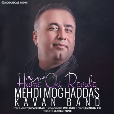 Kavan Band (Mehdi Moghaddas)