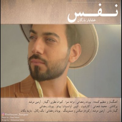 Khashaayaar Baargaan