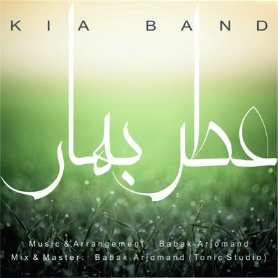 Kia Band