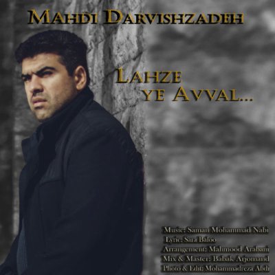 Mahdi Darvishzadeh