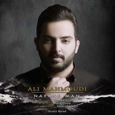 Ali Mahmoudi