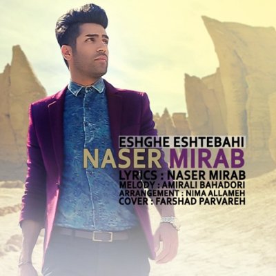 Naser Mirab