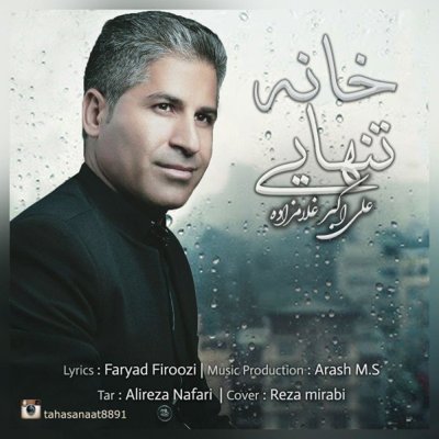 Aliakbar Gholamzadeh