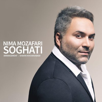Nima Mozafari