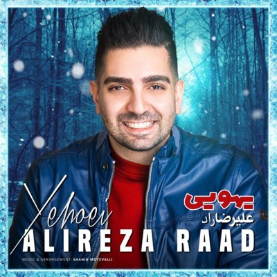 Alireza Raad