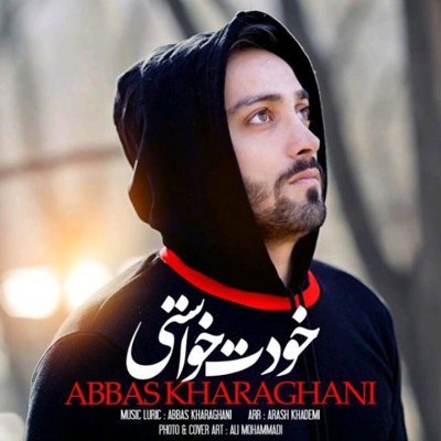 Abbas Kharaghani