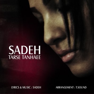 Sadeh