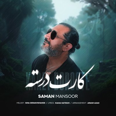 Saman Mansoor