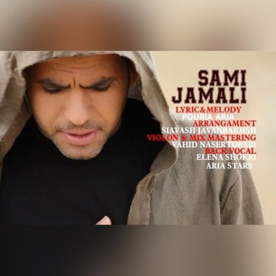 Sami Jamali