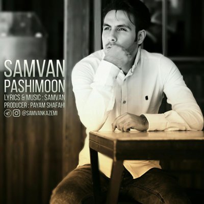 Samvan