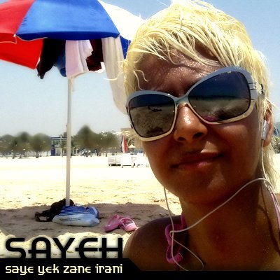 Sayeh Sky