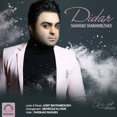 Shahdad Shabannezhad