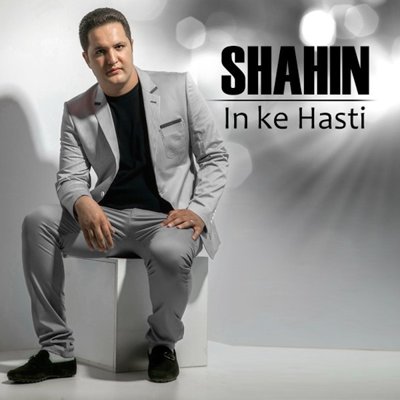 Shahin