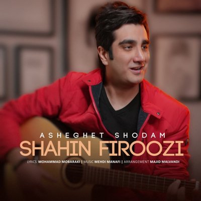 Shahin Firoozi