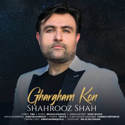 Shahrooz Shah