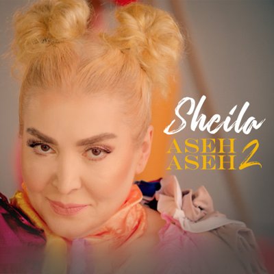 Sheila