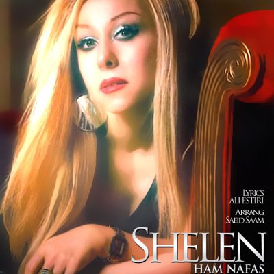 Shelen