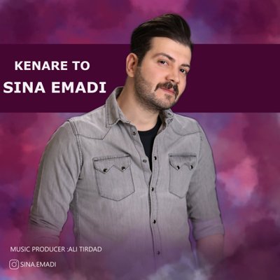 Sina Emadi