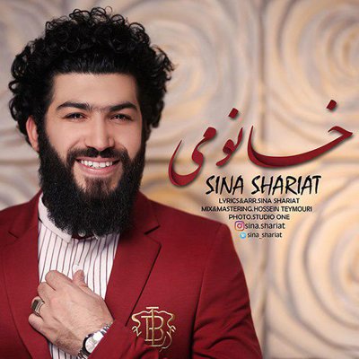 Sina Shariat