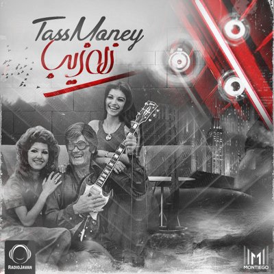 TassMoney
