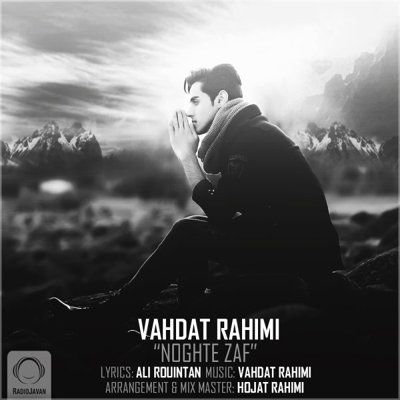 Vahdat Rahimi