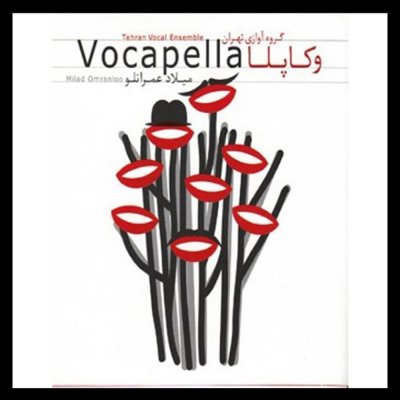 Vocapella